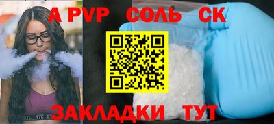 МДМА Балашиха