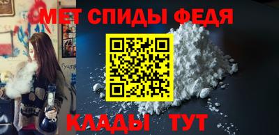 сатива Балаково