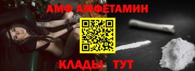 сатива Балаково