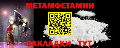 сатива Балаково