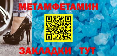 сатива Балаково