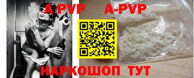 сатива Балаково
