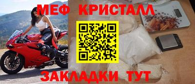 МДМА Балашиха