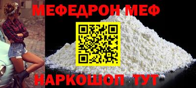 сатива Балаково