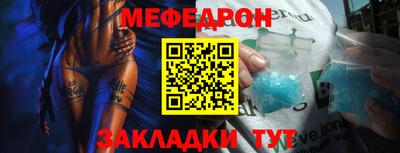 сатива Балаково