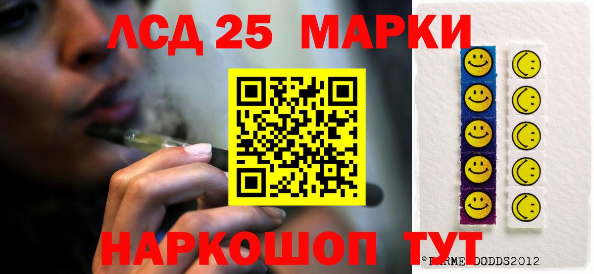 Лсд 25 экстази кислота Бугуруслан