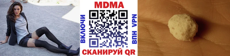 МДМА кристаллы  цена наркотик  Бугуруслан 