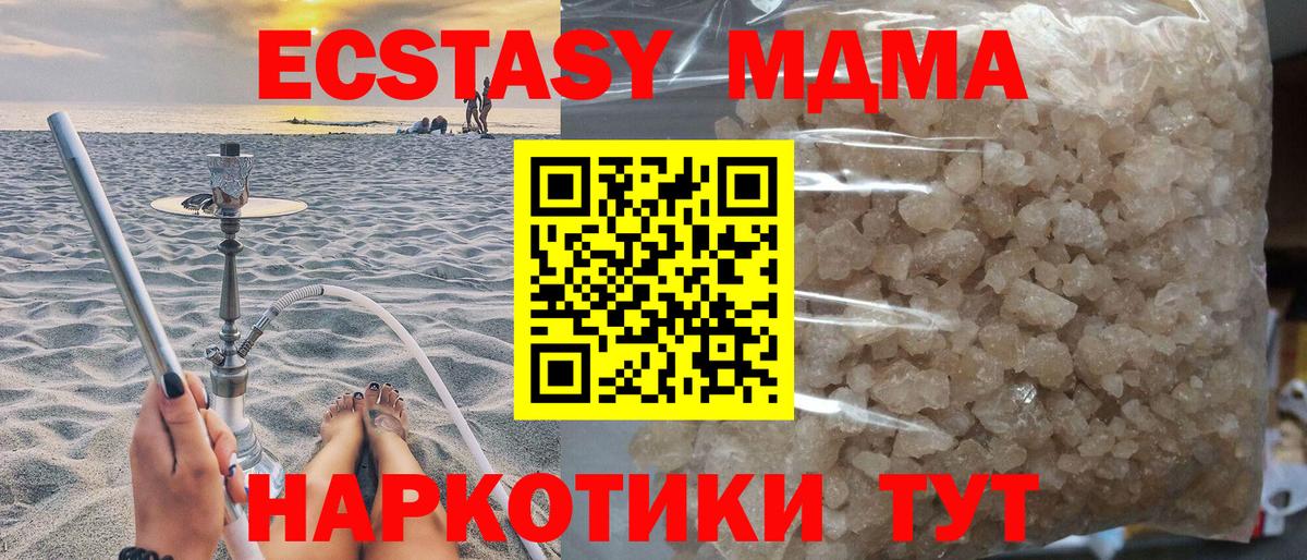 MDMA crystal  Вход с VPN  Бугуруслан 