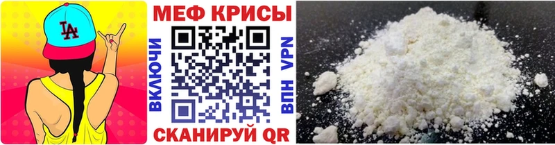 МЕФ mephedrone  купить   Бугуруслан 