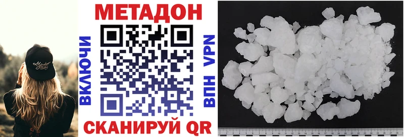 цены наркотик  Бугуруслан  hydra онион  Метадон мёд 