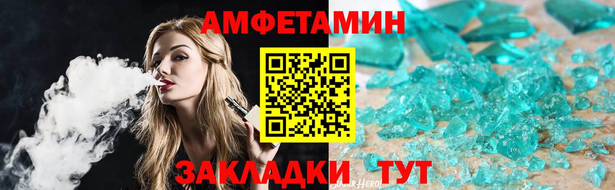 МЕТАМФЕТАМИН Methamphetamine  Вход с VPN  Бугуруслан 