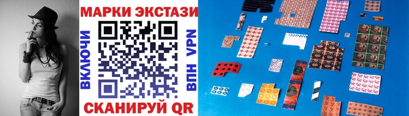 Наркотические марки 1500мкг  мега   даркнет телеграм  Бугуруслан 
