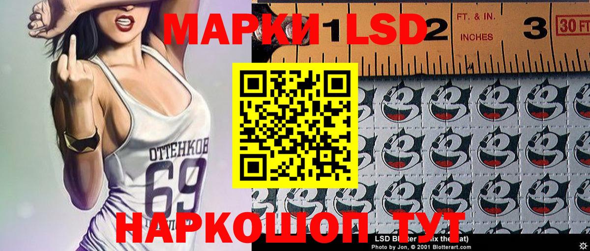 Марки NBOMe  Вход с VPN  Бугуруслан  Марки NBOMe 1500мкг 