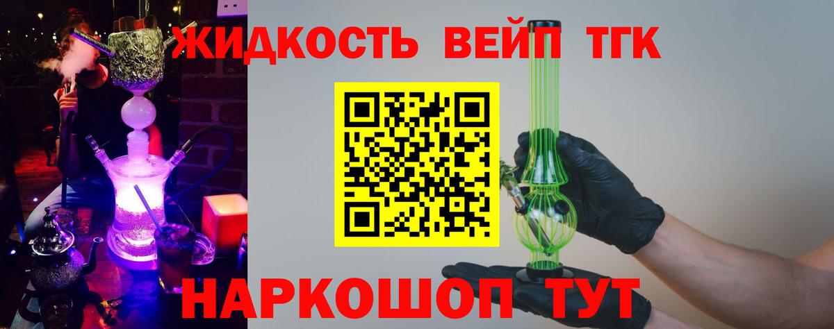 Кодеин Бугуруслан