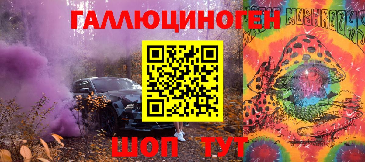 Галлюциногенные грибы GOLDEN TEACHER Бугуруслан