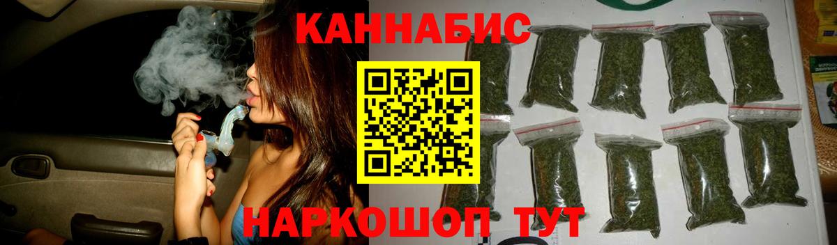 Бугуруслан  Марихуана марихуана  МАРИХУАНА SATIVA & INDICA  МАРИХУАНА SATIVA & INDICA  Бошки Шишки THC 21%  Вход с VPN 