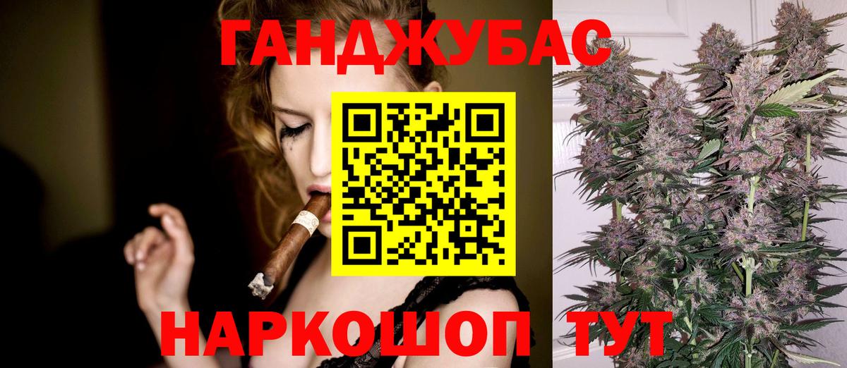 Бошки марихуана гибрид Бугуруслан